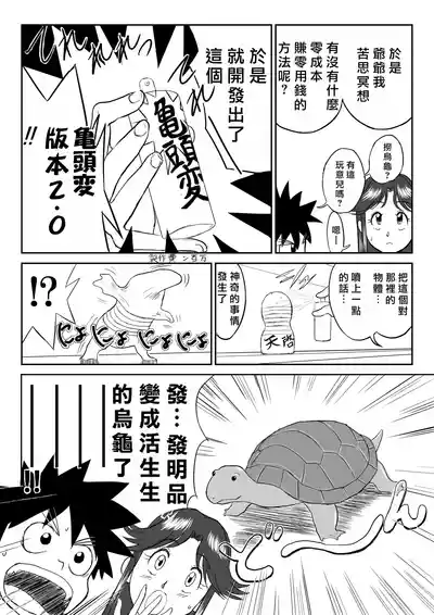 第10頁圖