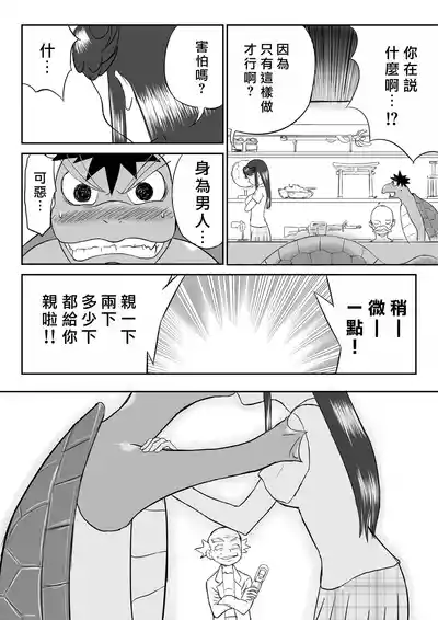 第14頁圖