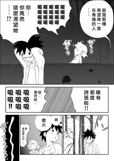 第30頁圖