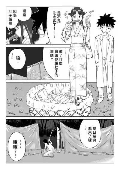 第34頁圖