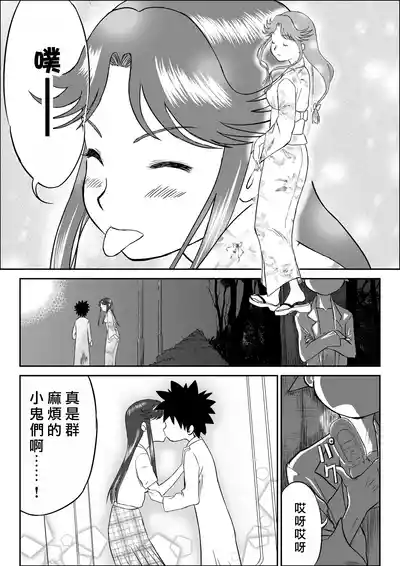 第38頁圖