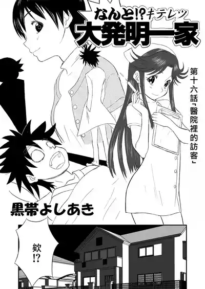 第42頁圖