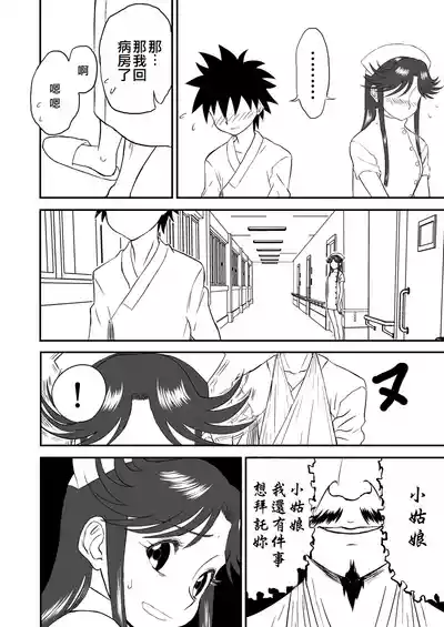 第66頁圖
