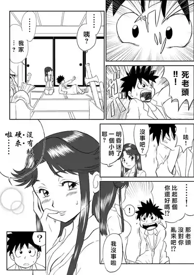 第6頁圖