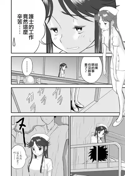 第74頁圖