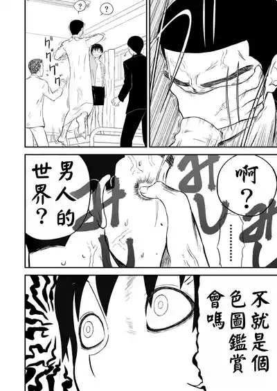 第86頁圖