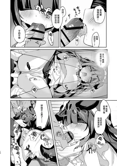 第10页图
