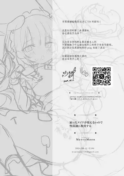 第22页图