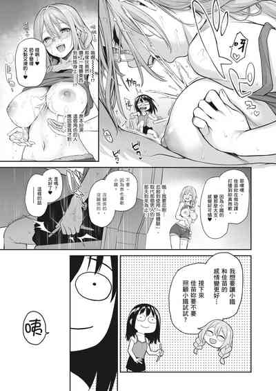 第250頁圖