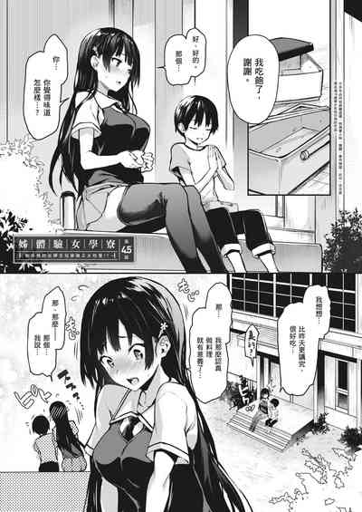 第82頁圖