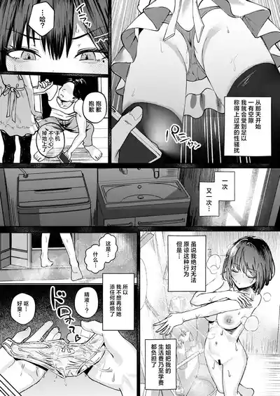 第6页图