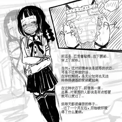 第30頁圖