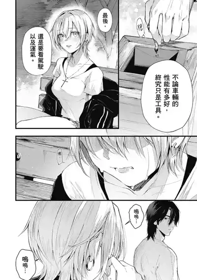 第102頁圖