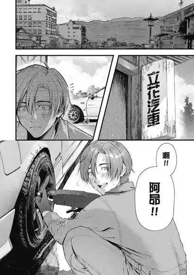 第110頁圖