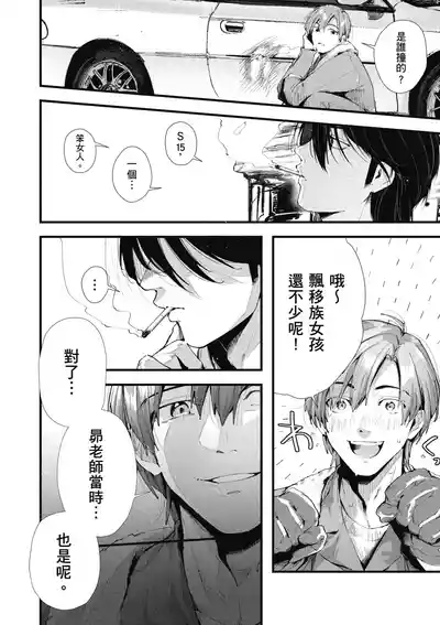 第114頁圖