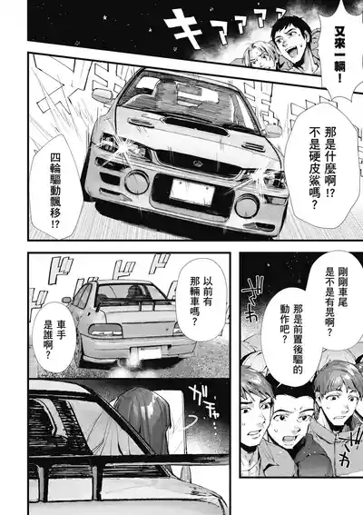 第122頁圖