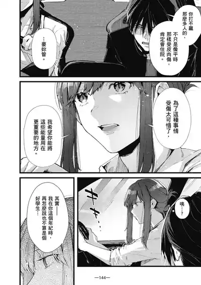 第146頁圖