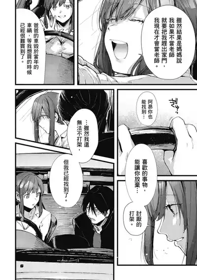 第150頁圖
