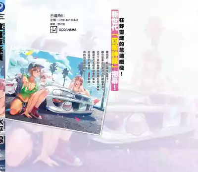 第170頁圖