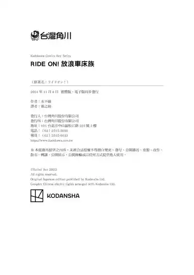 第174頁圖