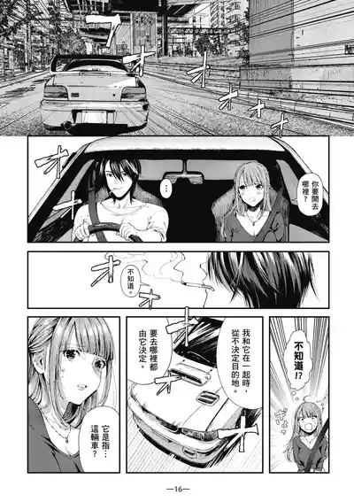 第18頁圖