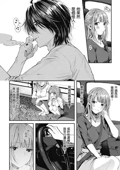 第22頁圖