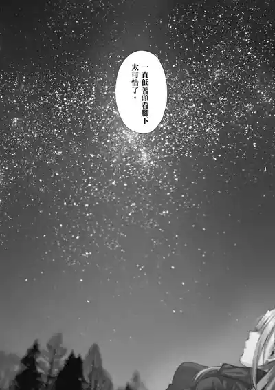 第30頁圖
