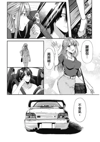 第38頁圖