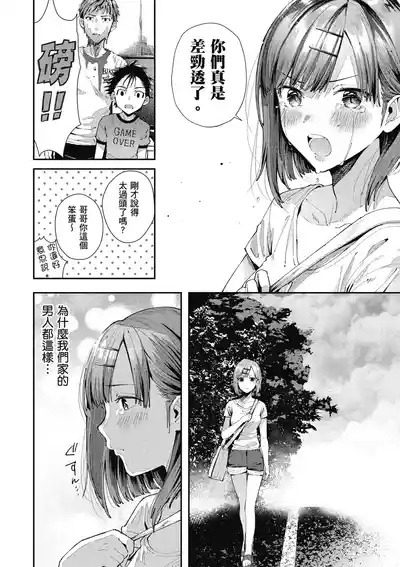 第50頁圖