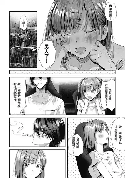 第54頁圖