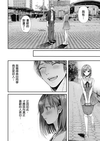 第66頁圖