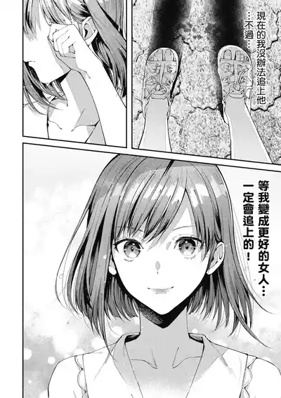 第70頁圖