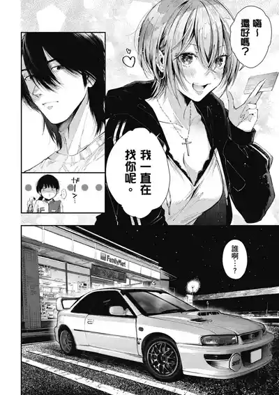 第74頁圖