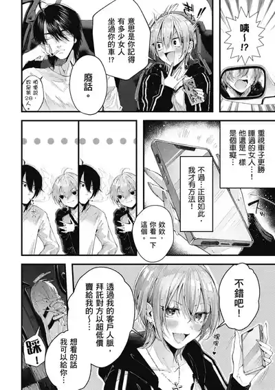 第78頁圖
