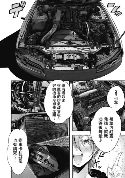第82頁圖