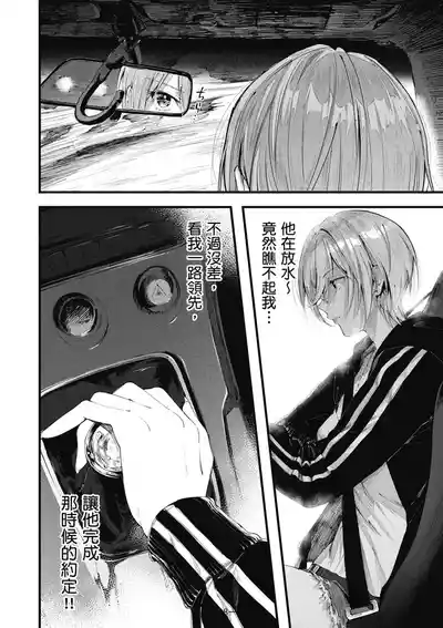 第90頁圖