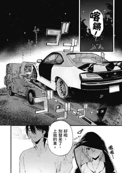 第98頁圖
