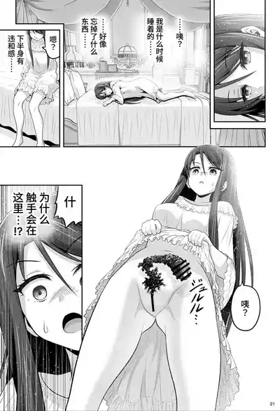 第22頁圖