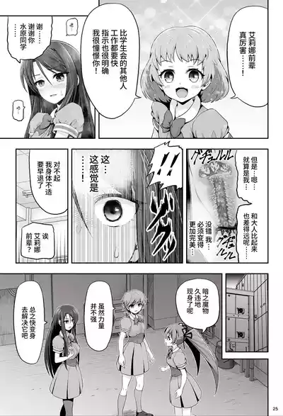第26頁圖