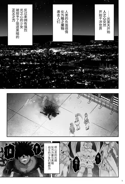 第2頁圖