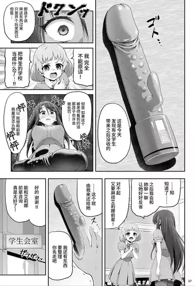 第38頁圖