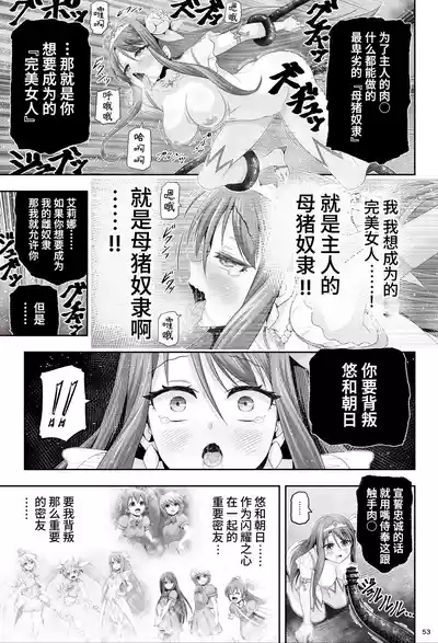 第54頁圖