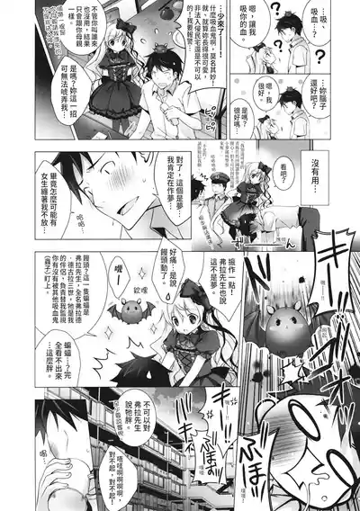 第106頁圖