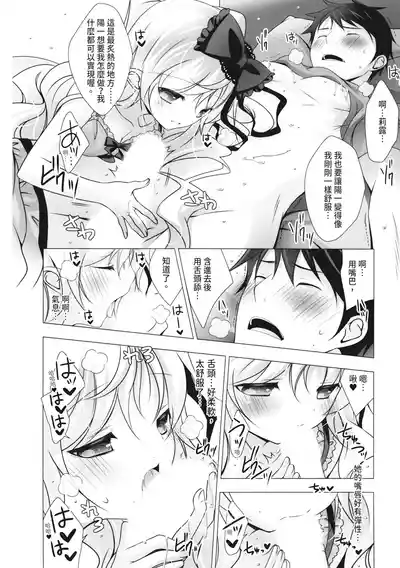 第114頁圖