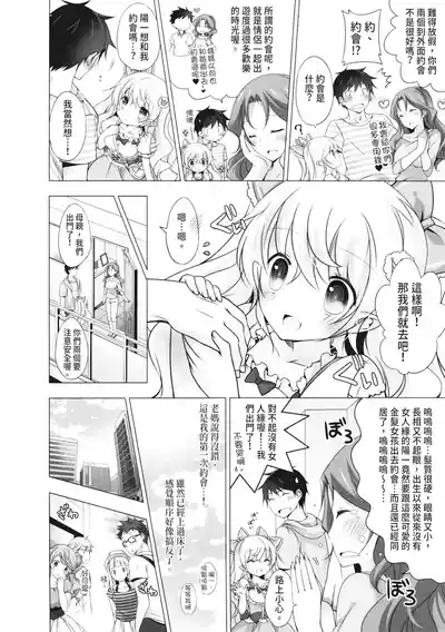 第146頁圖