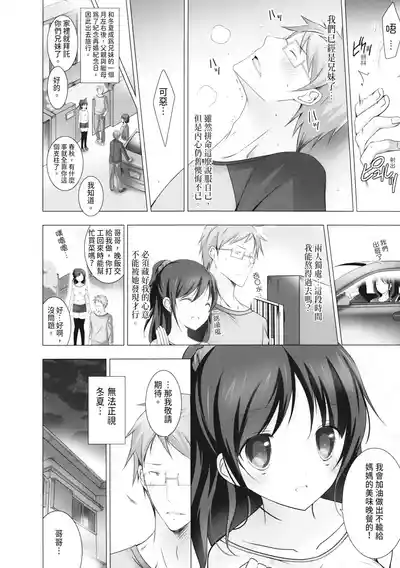 第50頁圖