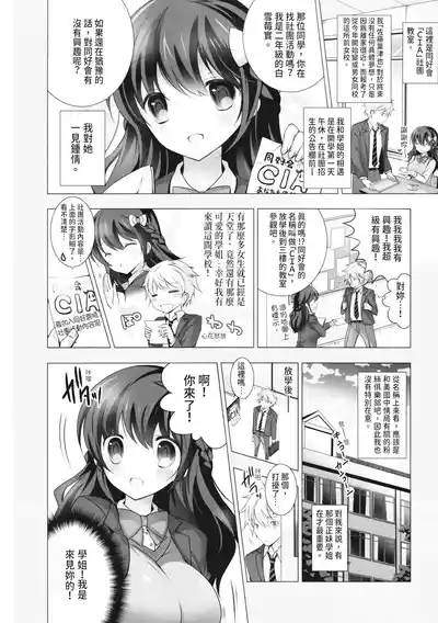 第82頁圖
