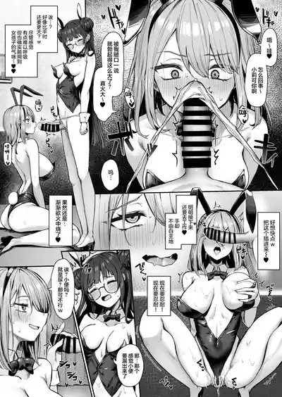 第10页图