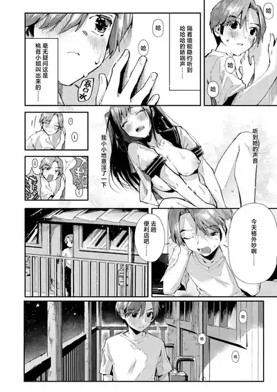 第6页图