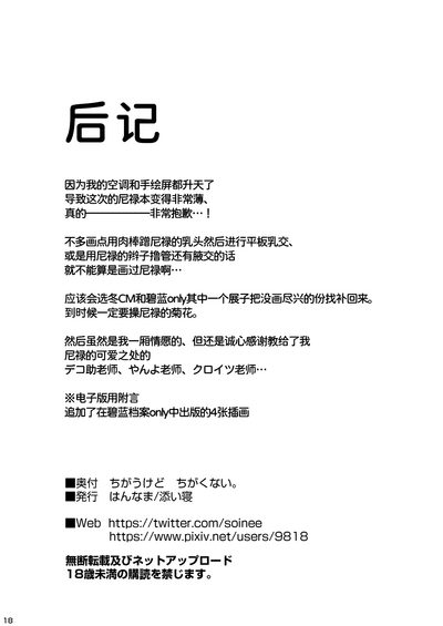 第18頁圖